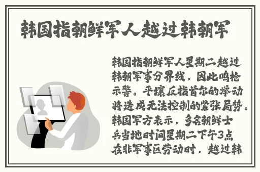 海角社区成人免费网站